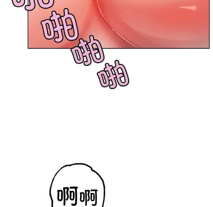 漫画《冰上恋人》第45话第31张图