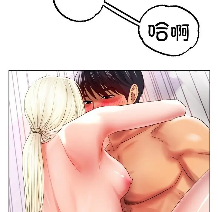 漫画《冰上恋人》第45话第32张图