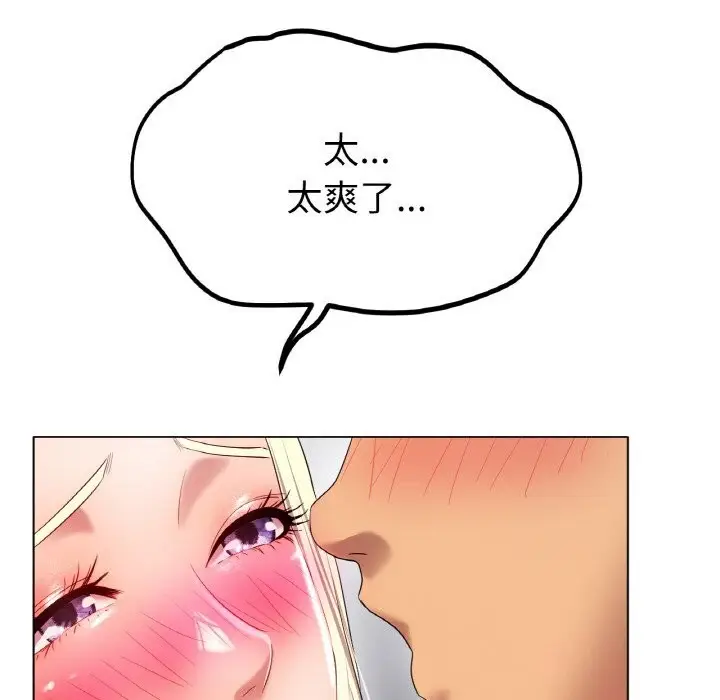 漫画《冰上恋人》第45话第34张图