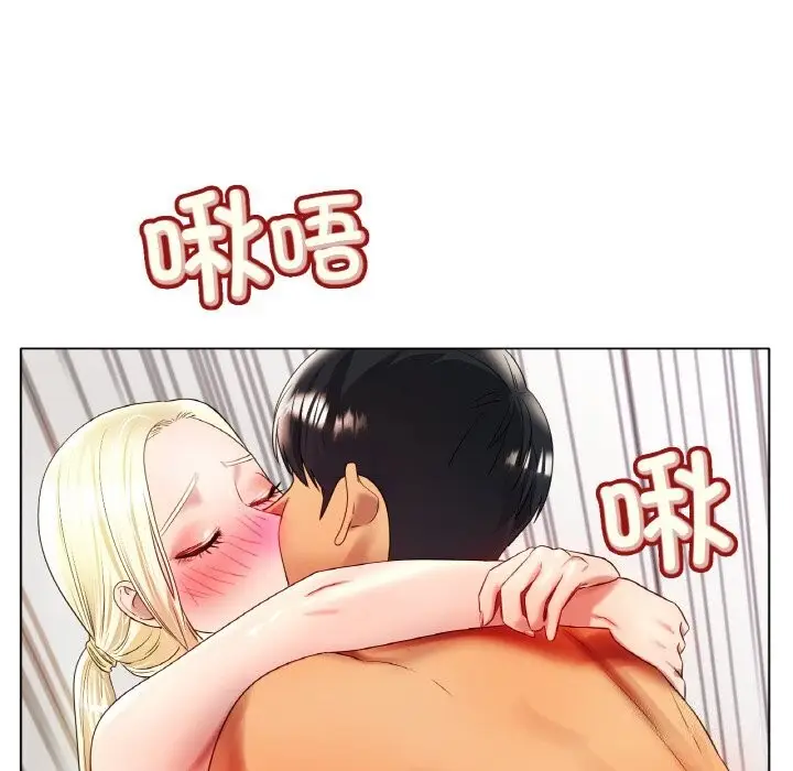 漫画《冰上恋人》第45话第37张图