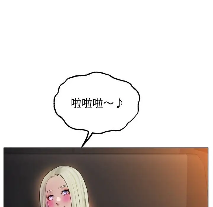 漫画《冰上恋人》第45话第61张图