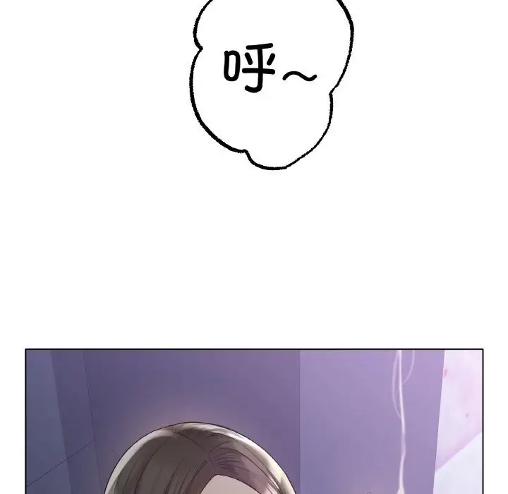 漫画《冰上恋人》第45话第90张图