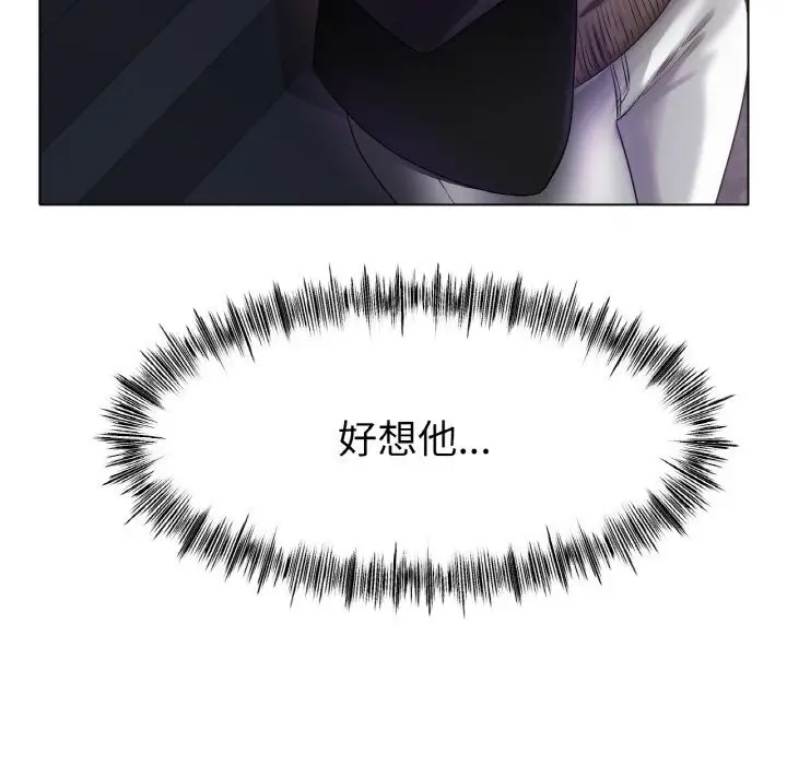 漫画《冰上恋人》第45话第92张图