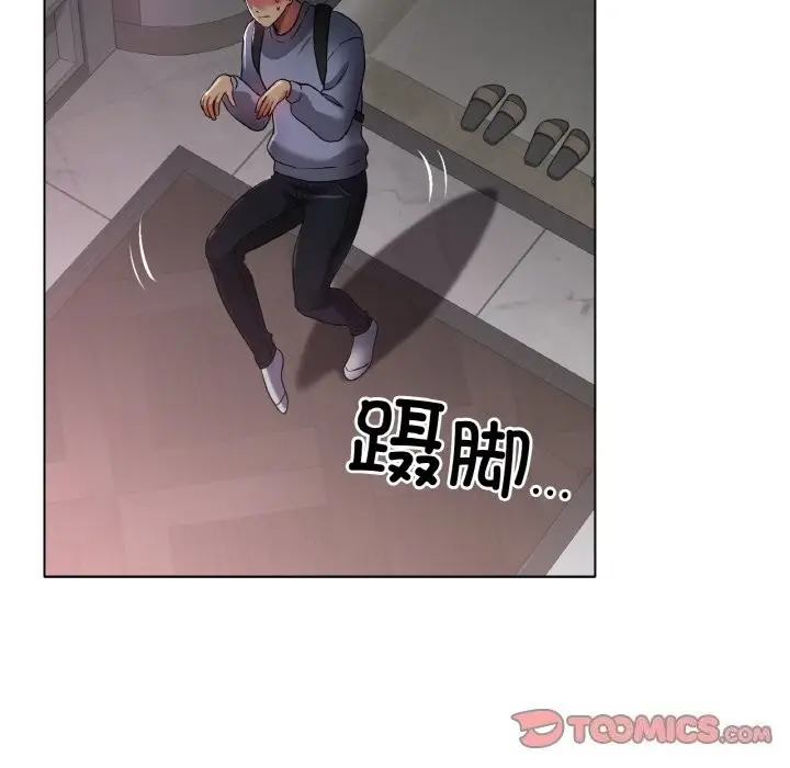 漫画《冰上恋人》第45话第99张图