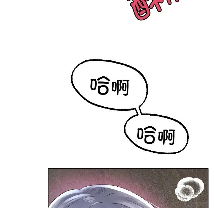 漫画《冰上恋人》第46话第102张图