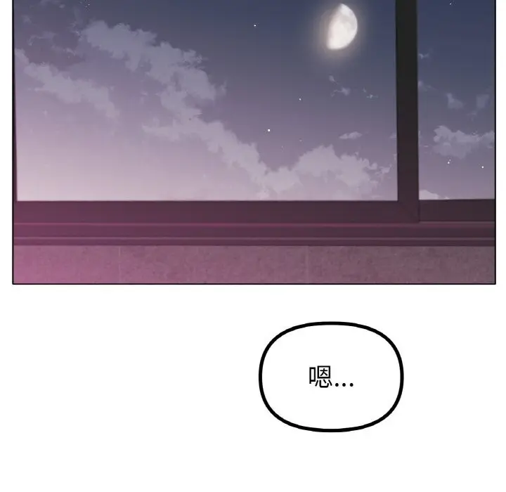 漫画《冰上恋人》第46话第109张图