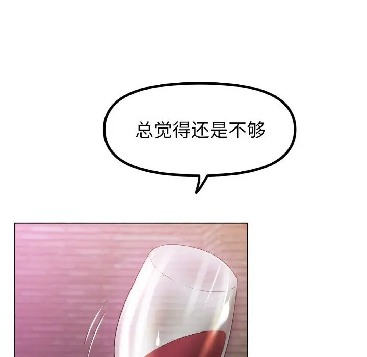 漫画《冰上恋人》第46话第110张图