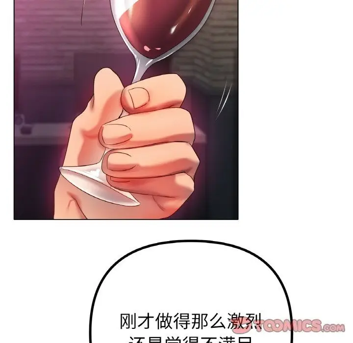 漫画《冰上恋人》第46话第111张图