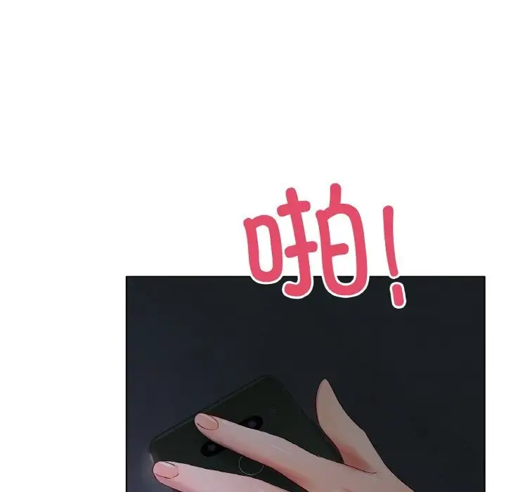 漫画《冰上恋人》第46话第136张图