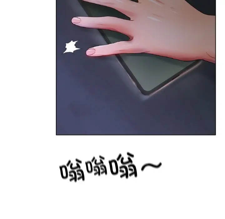 漫画《冰上恋人》第46话第137张图