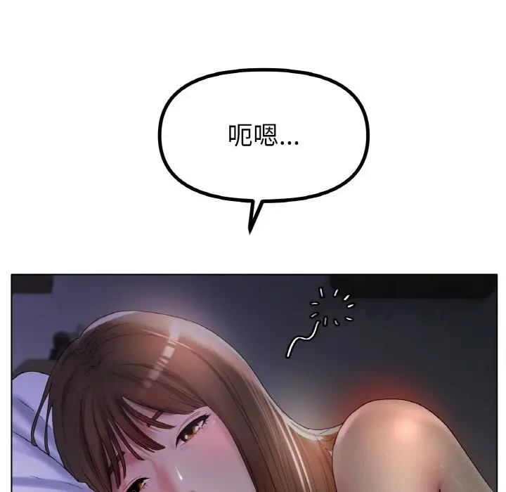 漫画《冰上恋人》第46话第138张图