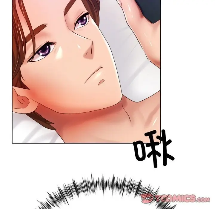 漫画《冰上恋人》第46话第21张图