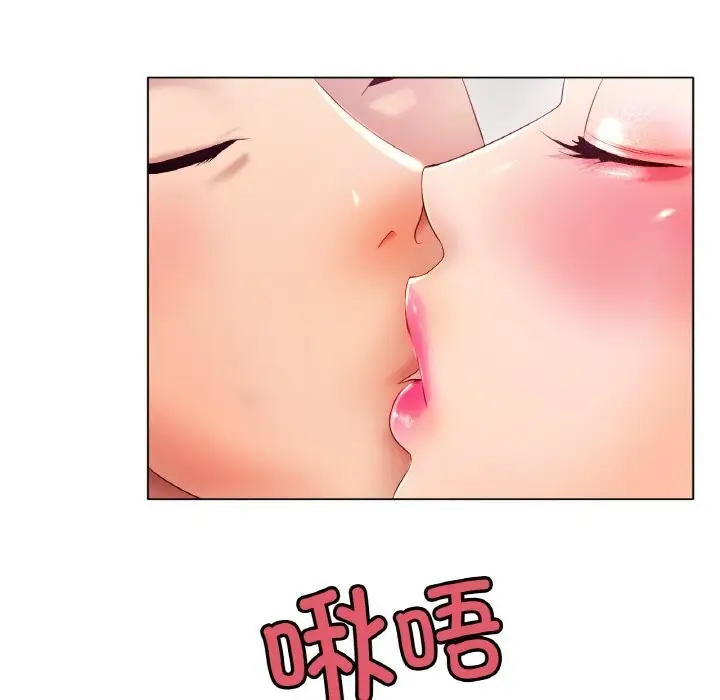 漫画《冰上恋人》第46话第25张图