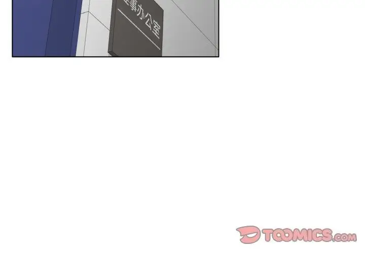 漫画《冰上恋人》第46话第3张图