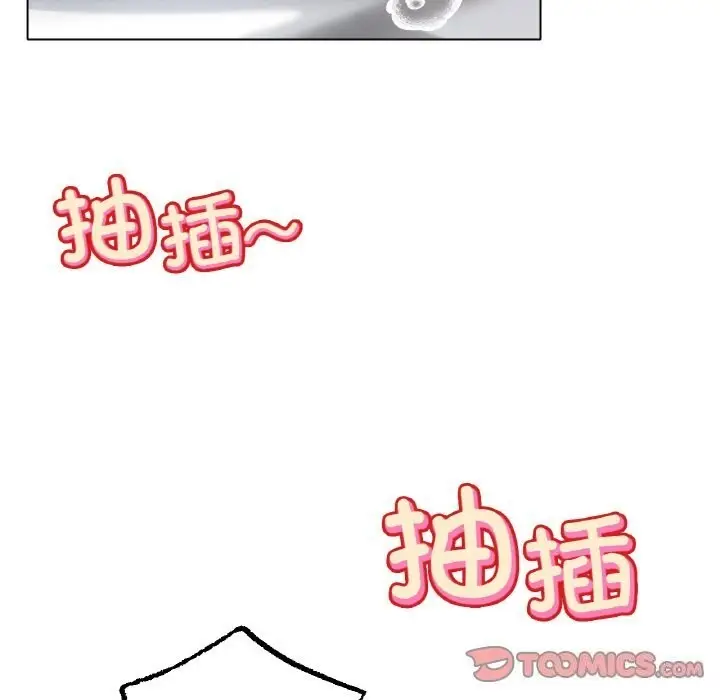 漫画《冰上恋人》第46话第33张图