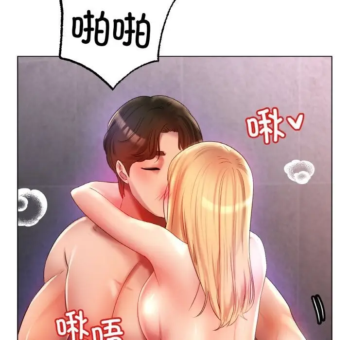 漫画《冰上恋人》第46话第34张图