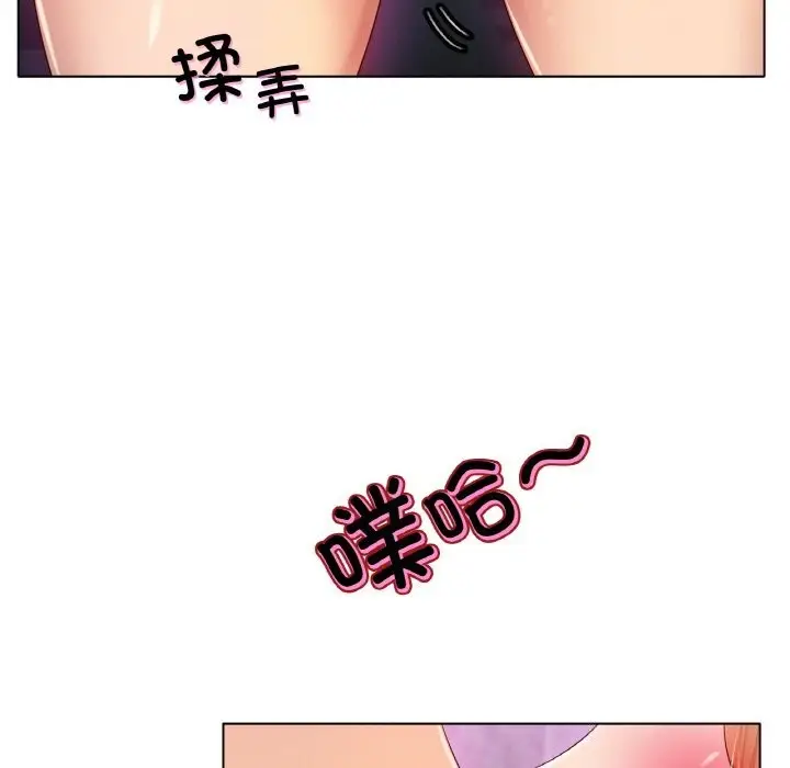 漫画《冰上恋人》第46话第37张图