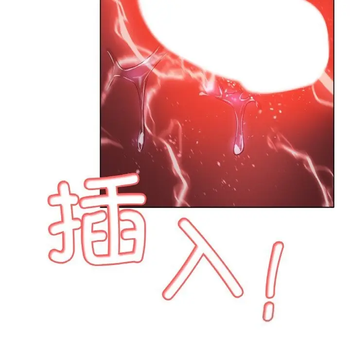 漫画《冰上恋人》第46话第49张图