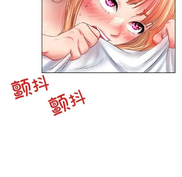 漫画《冰上恋人》第46话第56张图
