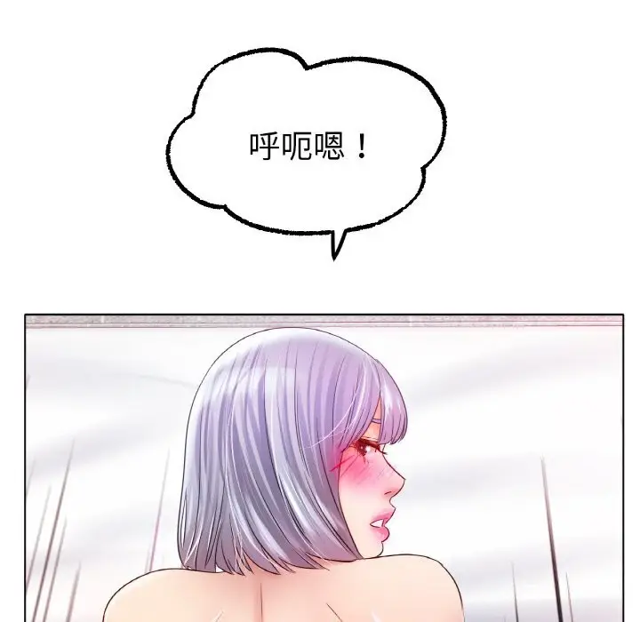 漫画《冰上恋人》第46话第60张图