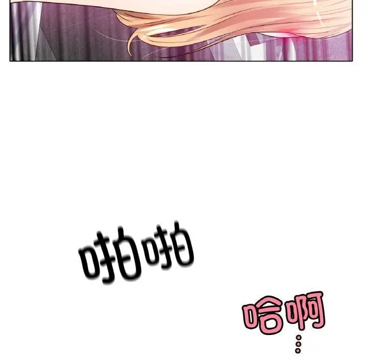 漫画《冰上恋人》第46话第68张图
