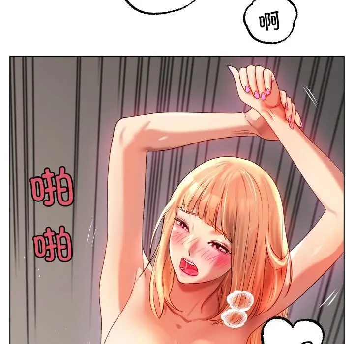 漫画《冰上恋人》第46话第71张图