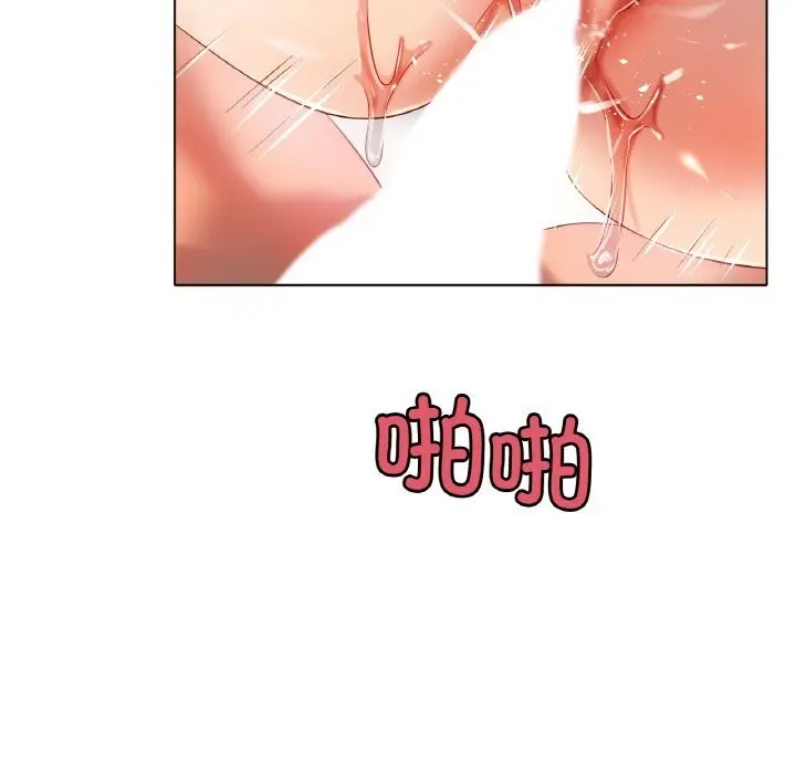 漫画《冰上恋人》第46话第74张图