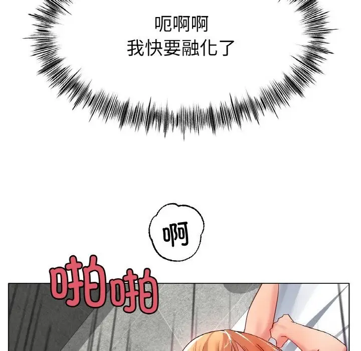 漫画《冰上恋人》第46话第76张图
