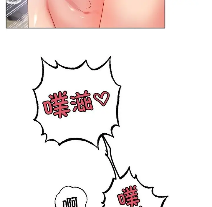 漫画《冰上恋人》第46话第83张图