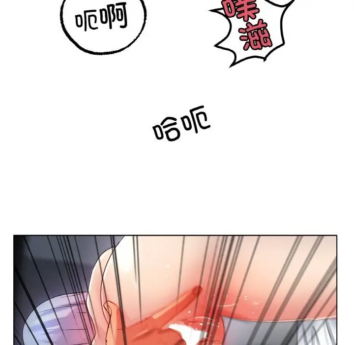漫画《冰上恋人》第46话第85张图
