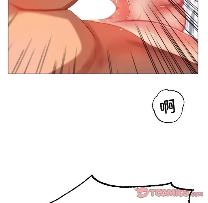 漫画《冰上恋人》第46话第87张图