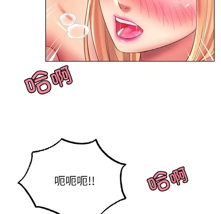 漫画《冰上恋人》第46话第92张图