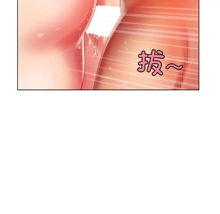 漫画《冰上恋人》第46话第97张图