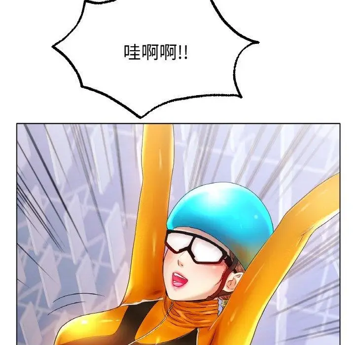 漫画《冰上恋人》第47话第104张图