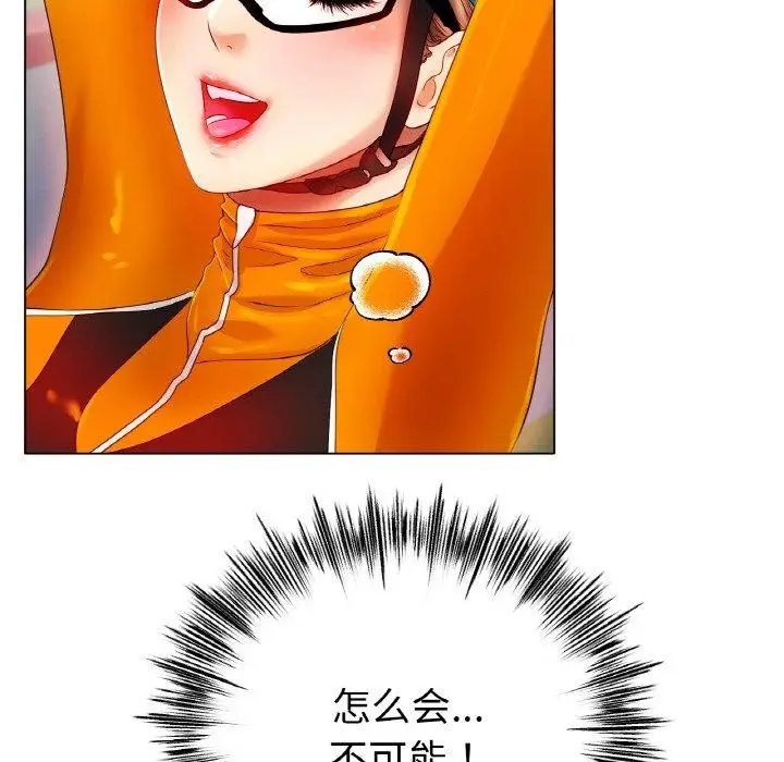 漫画《冰上恋人》第47话第107张图