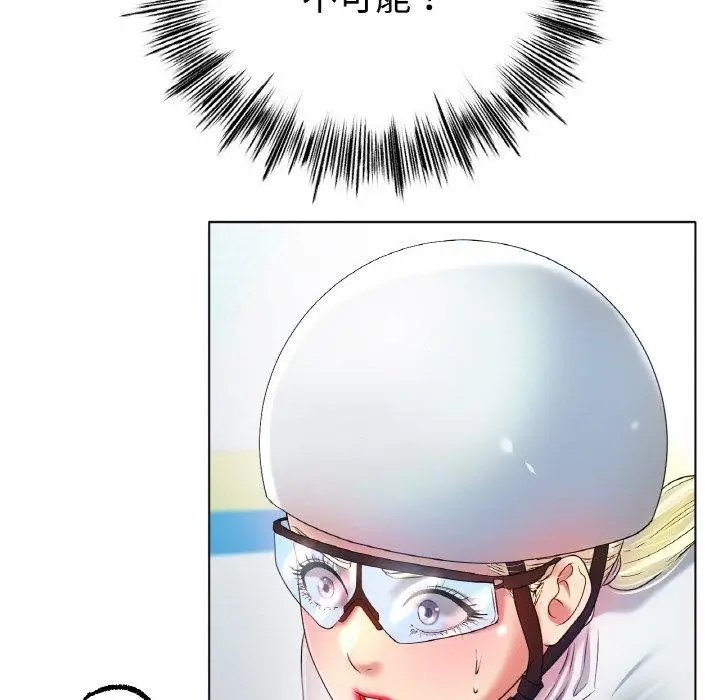 漫画《冰上恋人》第47话第108张图