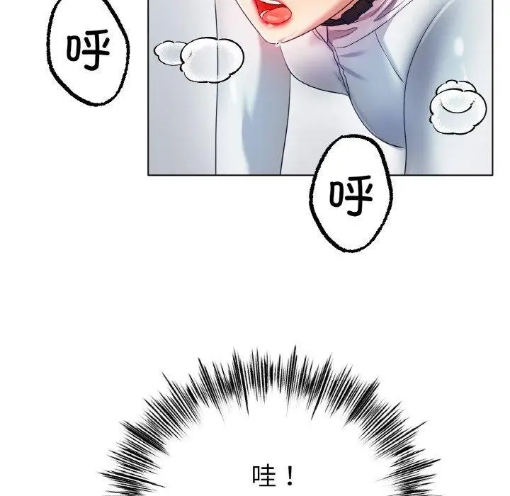 漫画《冰上恋人》第47话第109张图