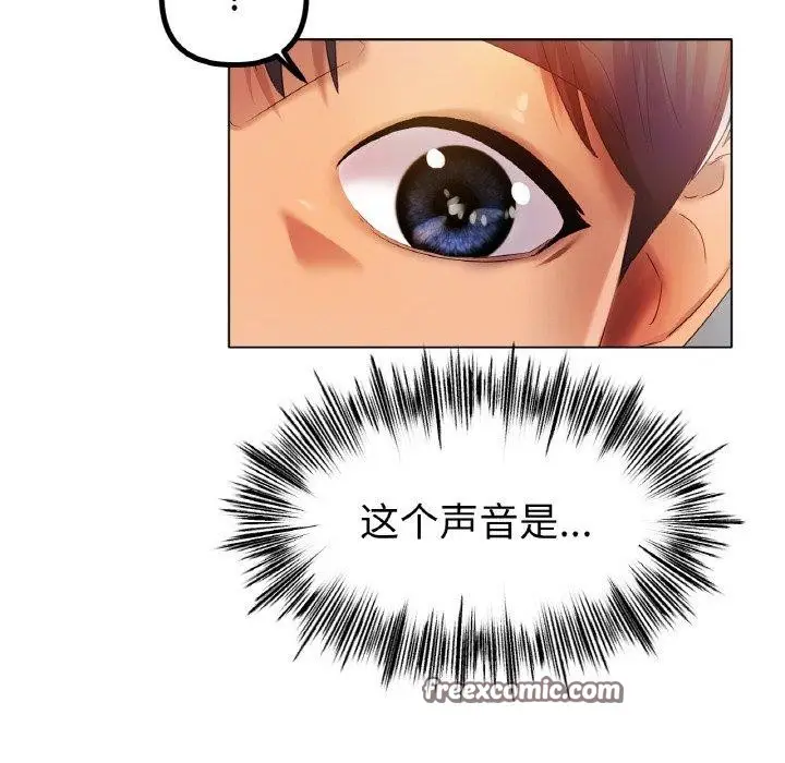 漫画《冰上恋人》第47话第112张图