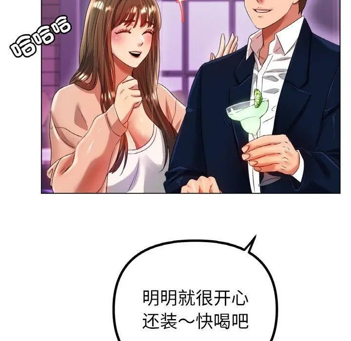 漫画《冰上恋人》第47话第130张图