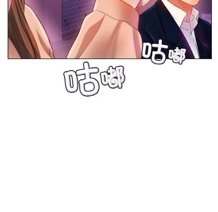 漫画《冰上恋人》第47话第134张图