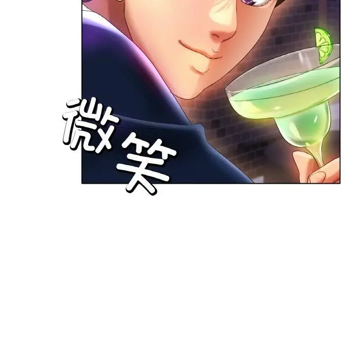 漫画《冰上恋人》第47话第136张图
