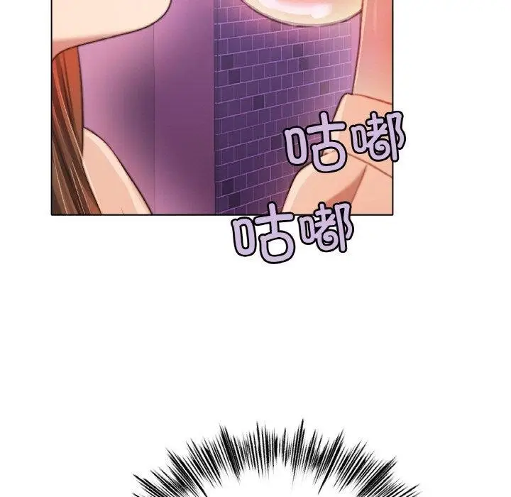 漫画《冰上恋人》第47话第138张图