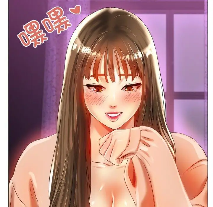 漫画《冰上恋人》第47话第143张图