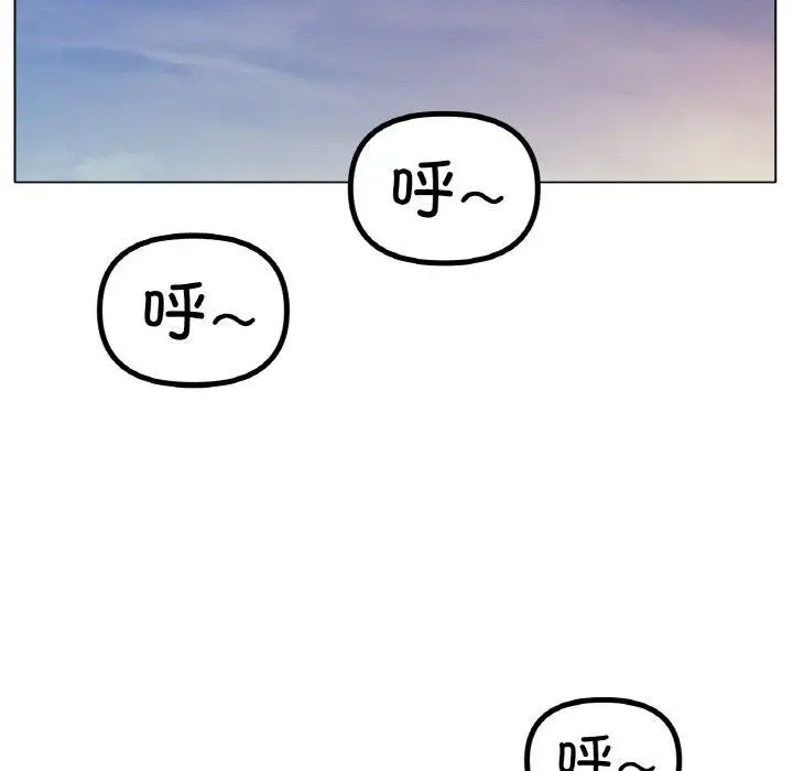 漫画《冰上恋人》第47话第19张图