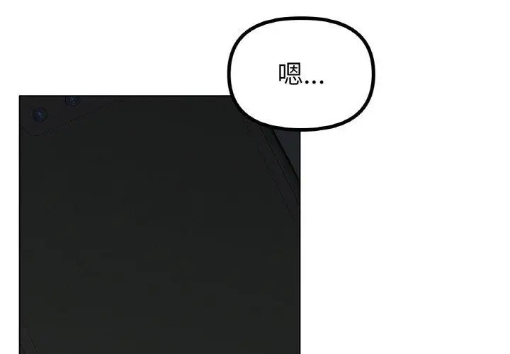 漫画《冰上恋人》第47话第2张图