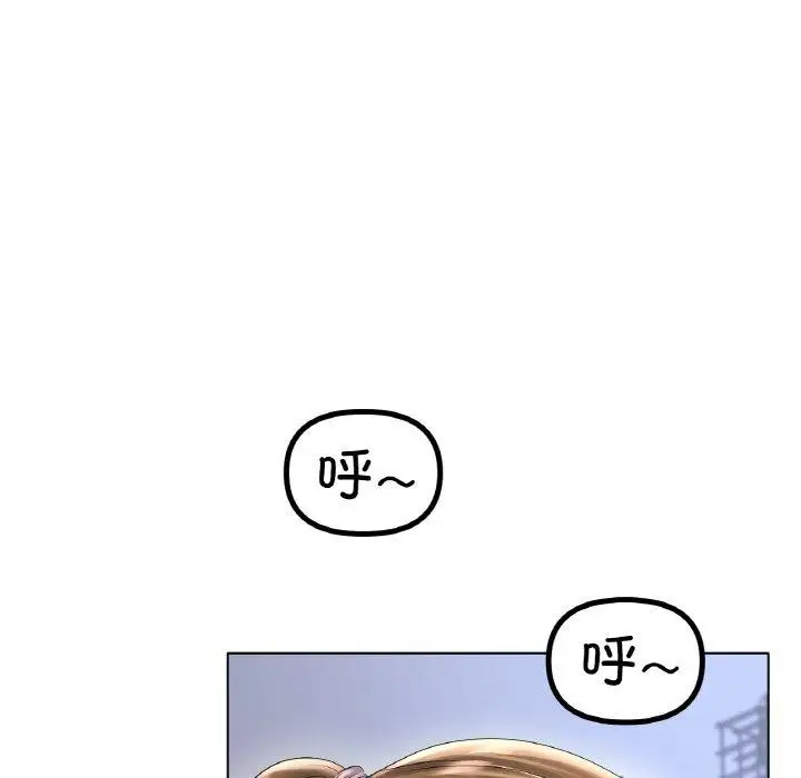 漫画《冰上恋人》第47话第22张图