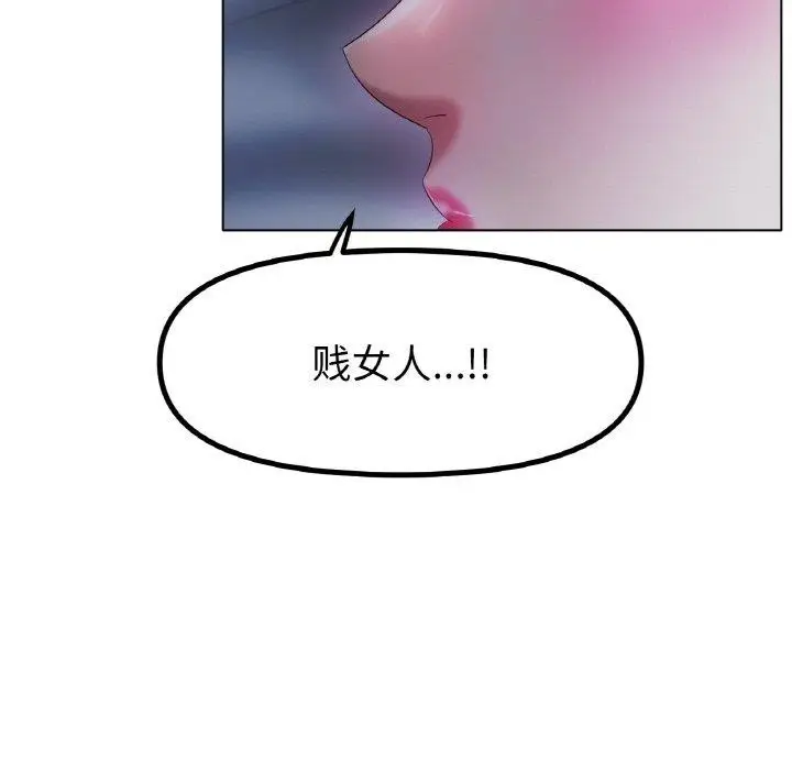 漫画《冰上恋人》第47话第31张图
