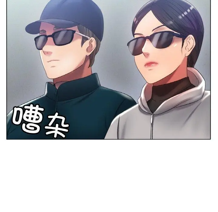 漫画《冰上恋人》第47话第44张图