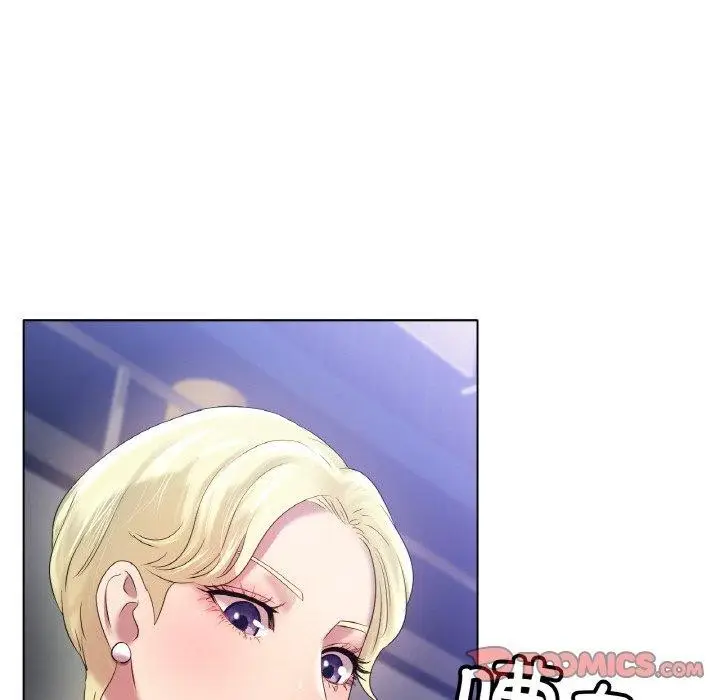 漫画《冰上恋人》第47话第45张图