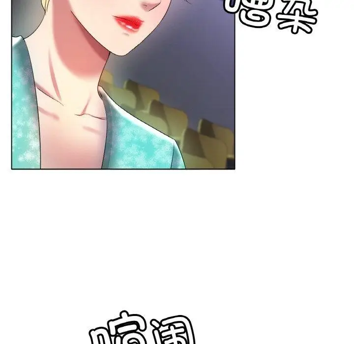 漫画《冰上恋人》第47话第46张图